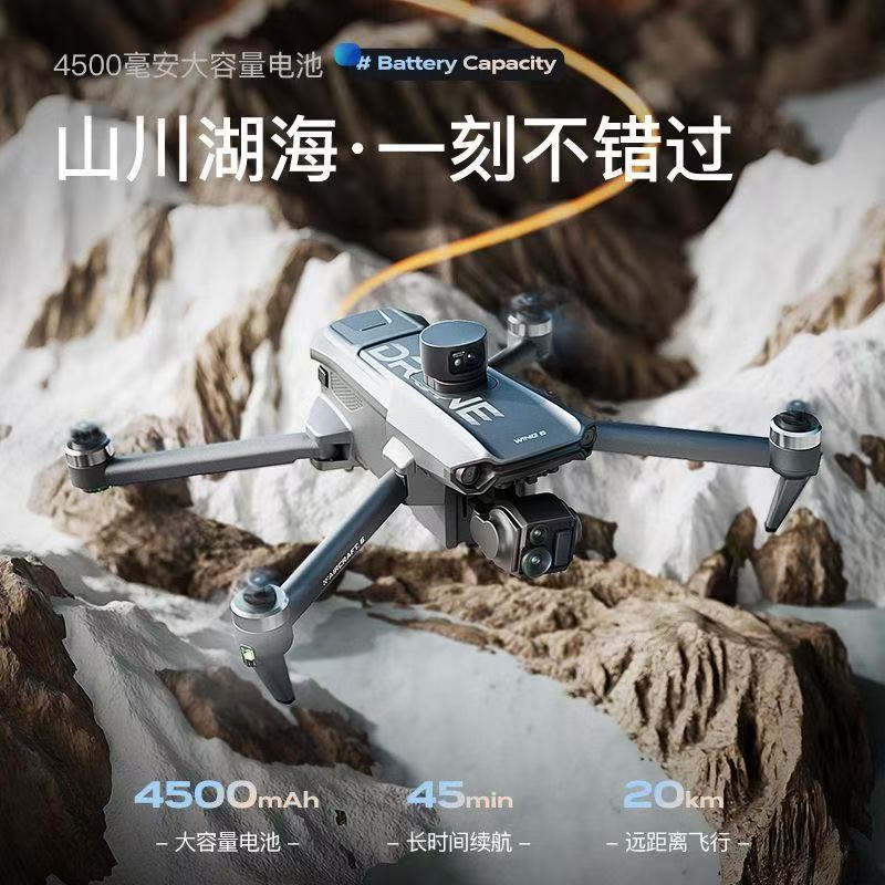 "P7Max 8K GPS Drone – 3-Axis Gimbal, 20km Range, Brushless Motor, Obstacle Avoidance"